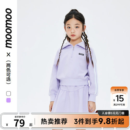 Moomoo/莫莫女童套装裙