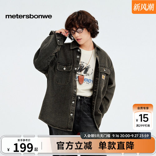 经典舒适百搭，对称贴袋设计
