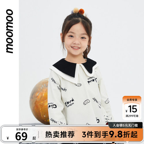 moomoo个性秋季太空漫游童装