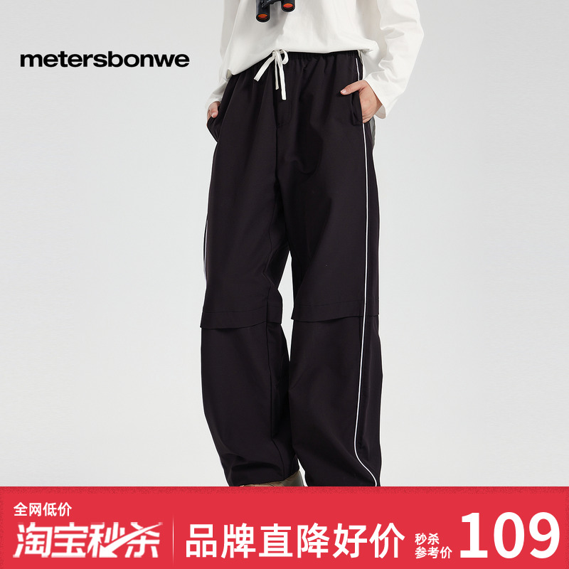 运动美特斯邦威长裤加绒