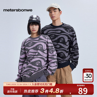 上衣 舒适潮流百搭情侣款 美特斯邦威扎染套头卫衣男女同款 春秋新款