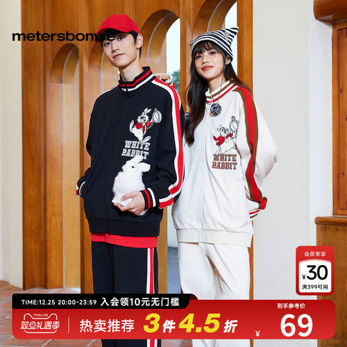 美特斯邦威白兔贺岁开衫针织夹克