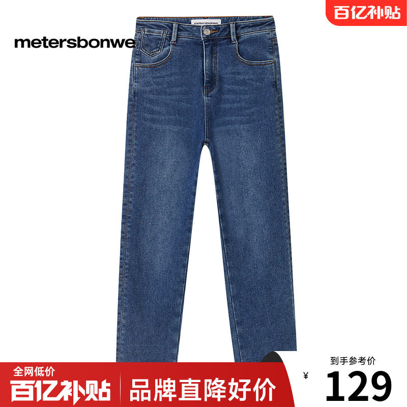 磨毛微弹设计 提臀甜酷时尚