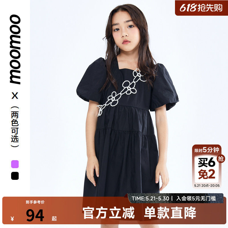 美特斯邦威童装夏季新款女童洋气连衣裙甜美可爱女大童花朵背带裙