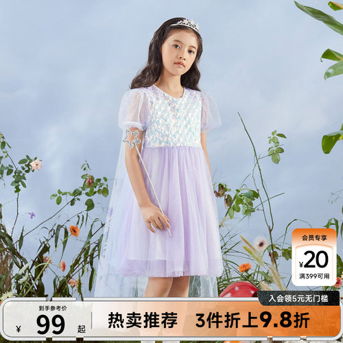 炫彩公主风 甜美优雅