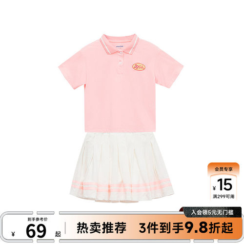 美特斯邦威时尚短裙童装