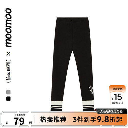 moomoo童装打底裤女童26春新款针织保暖舒适螺纹舒适