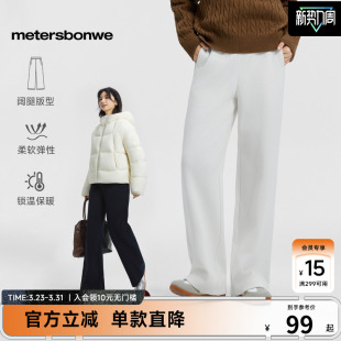 休闲舒适百搭长裤 美特斯邦威裤 宽松阔腿针织裤 秋季 子女新款