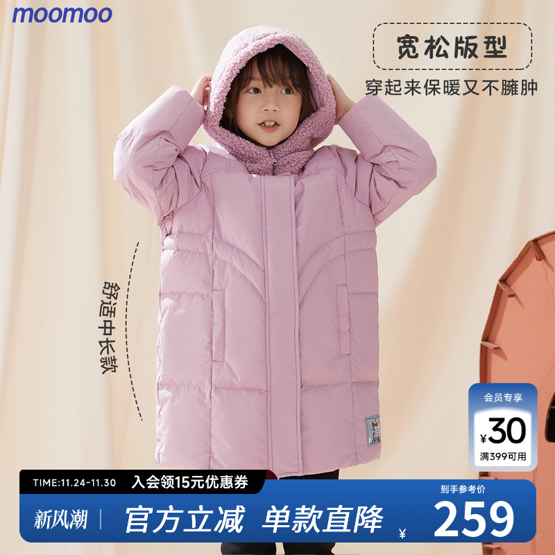 moomoo羽绒服童装防风防水保暖