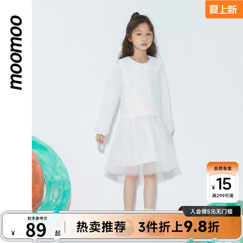 两件套