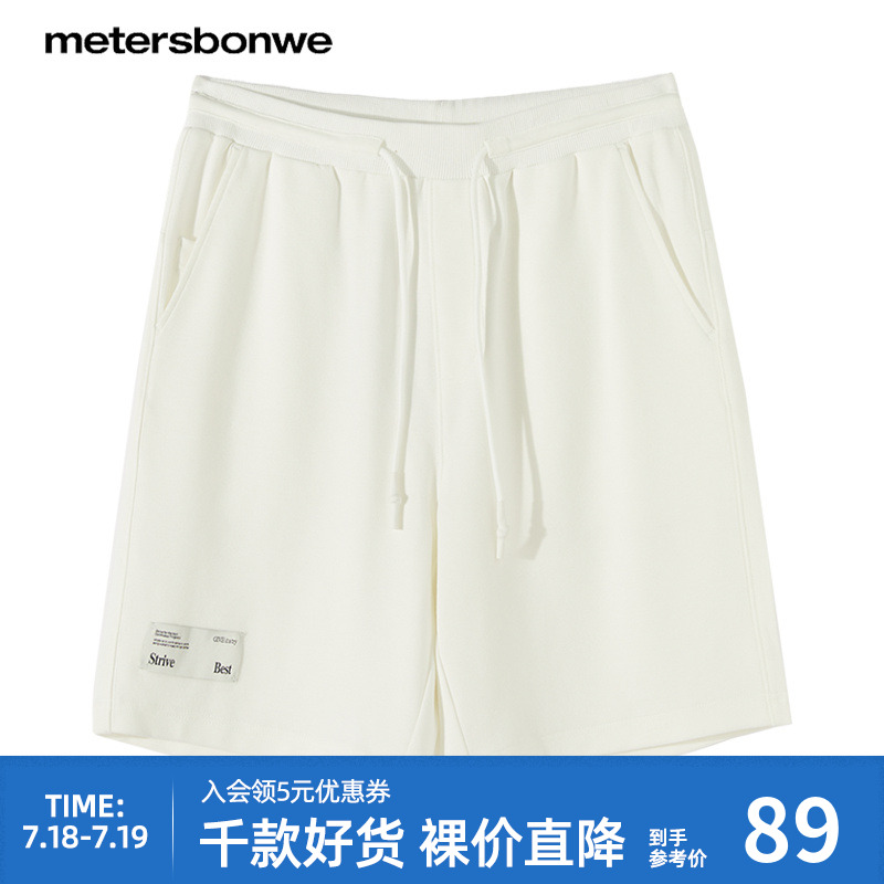 美特斯邦威日常针织中裤
