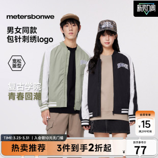 撞色复古刺绣外套经典 新款 百搭棒球服男 春季 美特斯邦威夹克男士