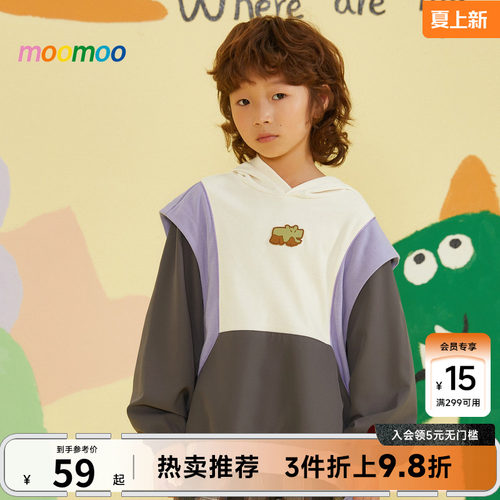 moomoo童装男童卫衣26春季儿童宽松舒适时尚撞色拼接