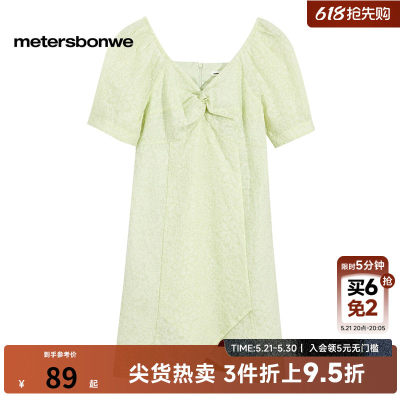 美特斯邦威连衣裙女夏季潮流百搭温柔可爱公主风泡泡袖褶皱连衣裙