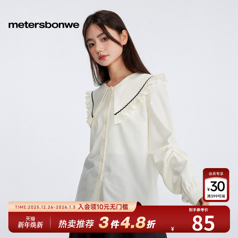 美特斯邦威长袖衬衫女秋季时尚甜美学院减龄海军领流行洋气上衣女