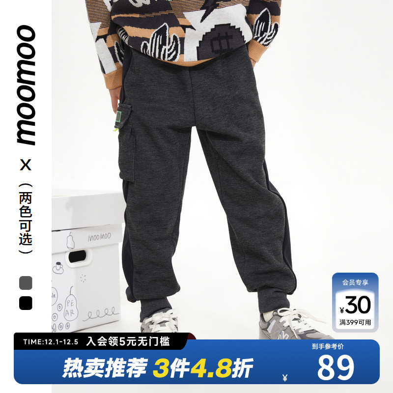 moomoo童装男童保暖针织摇粒绒长裤潮酷立体口袋时尚舒适百搭秋冬