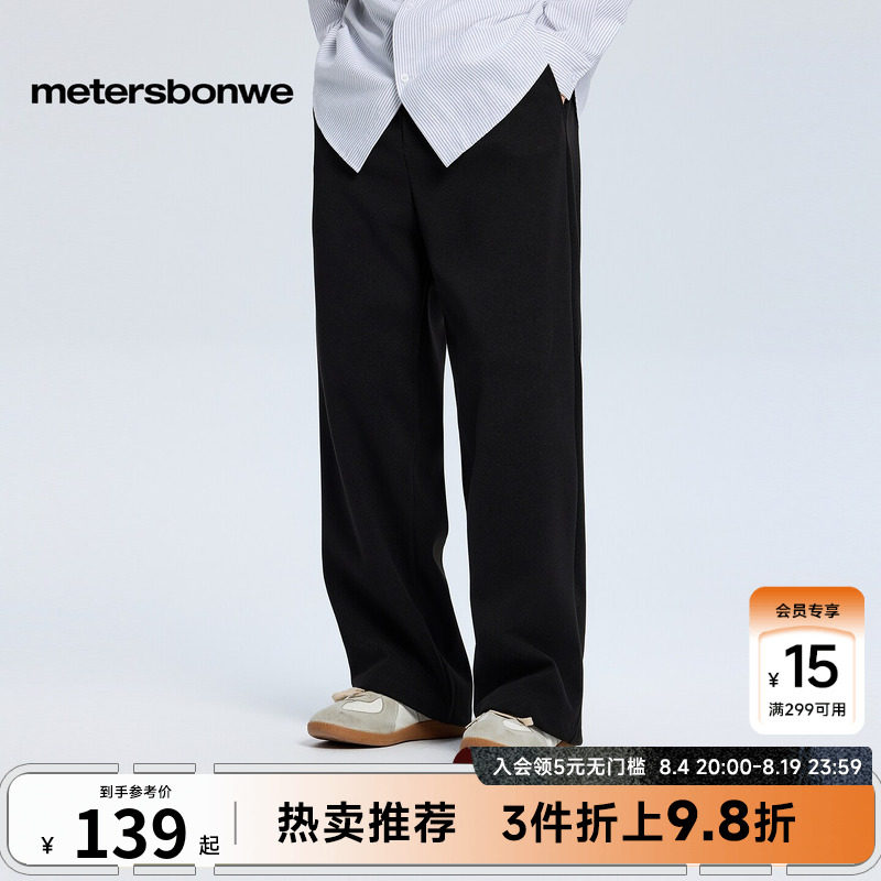 美特斯邦威休闲裤男冬季新款时尚潮流宽松毛呢舒适束脚长裤