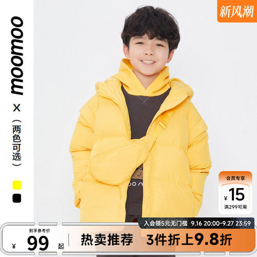 直充工艺 防钻绒 可脱卸云朵包