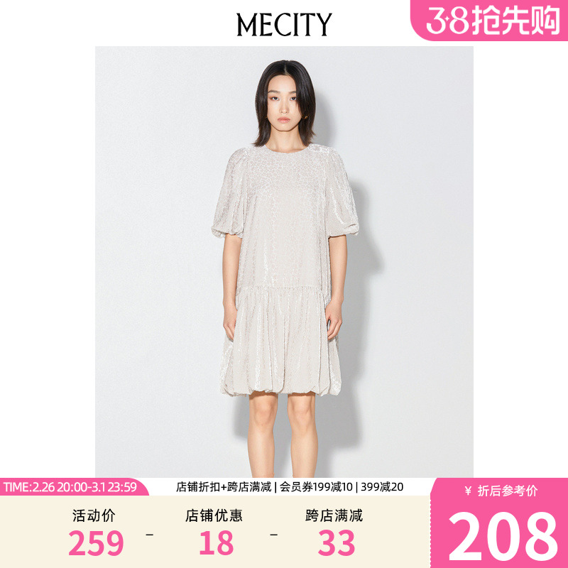 װ 155/80A MECITYŮʿļ¿ʱ207.2Ԫ