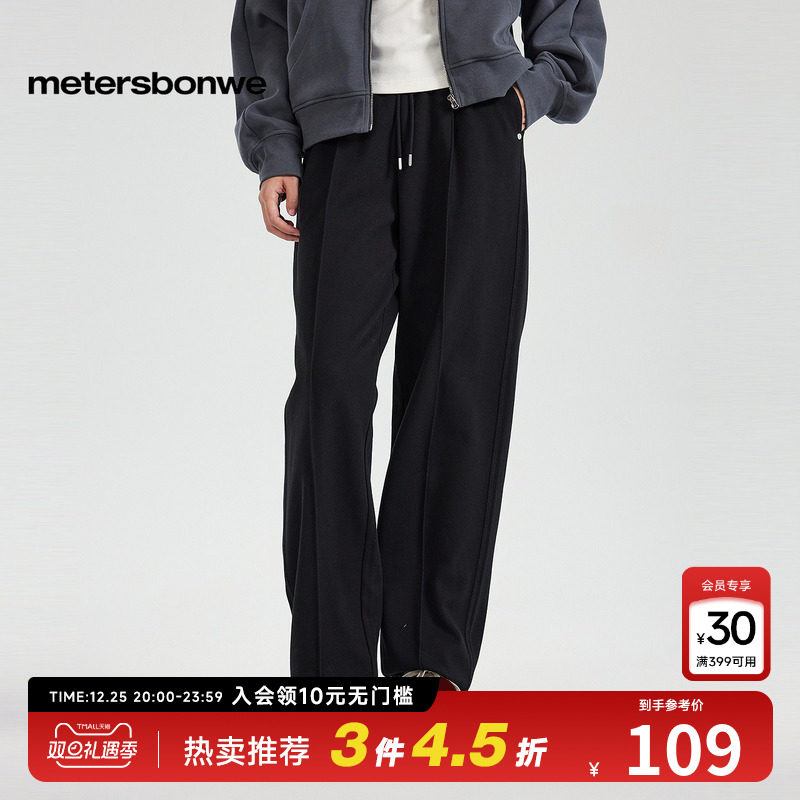 美特斯邦威卫裤女春秋季弹力斜纹肌理捏缝设计潮流简约显瘦束脚裤