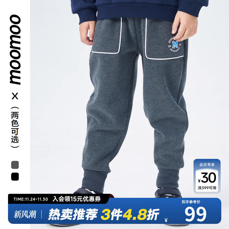 moomoo童装加绒长裤男童冬新款精致字母刺绣时髦撞色百搭裤子