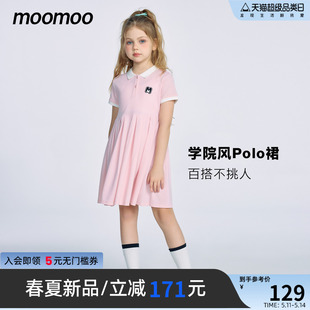 moomoo童装女童连衣裙2024夏季新款儿童甜美可爱polo领中长裙子