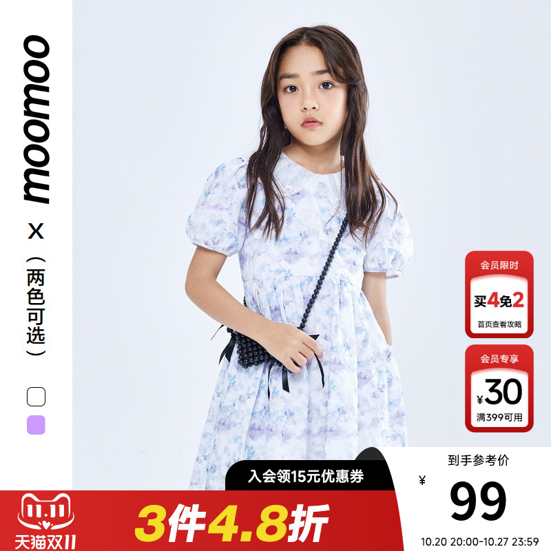 moomoo童装女童甜美翻领连衣裙夏季新款清新简约中大童公主裙文艺
