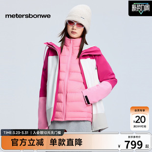 美特斯邦威女秋冬新款 户外三防保暖三合一羽绒内胆冲锋衣