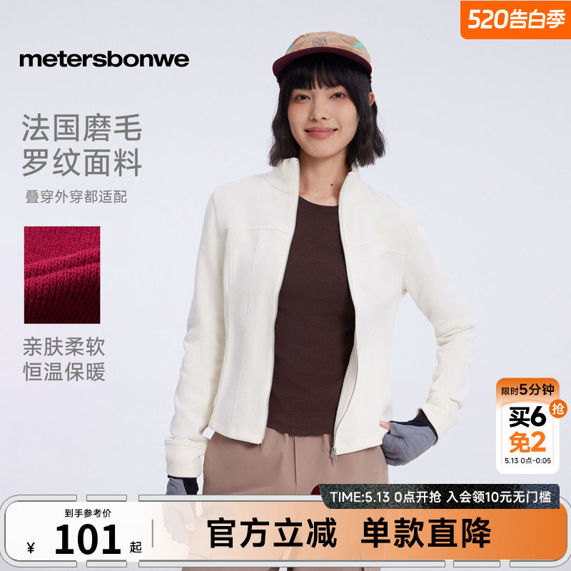美特斯邦威卫衣女春夏长袖开衫纯色简约运动休闲显瘦修身开衫卫衣