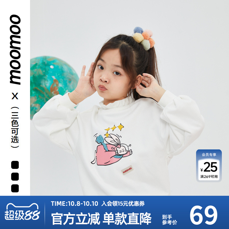 moomoo甜美原创花苞童装卫衣