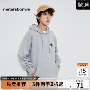 美特斯邦威卫衣男休闲舒适简约百搭时尚 后背大印花连帽卫衣上