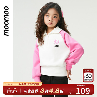 moomoo童装女童翻领卫衣插肩袖撞色学院公主加绒保暖短款上衣秋冬
