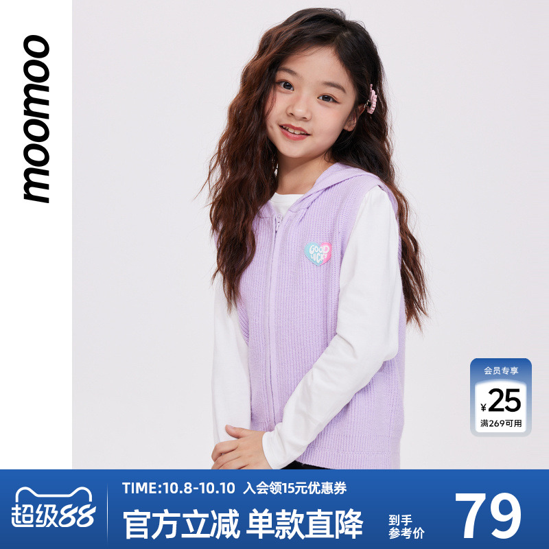 moomoo童装女童秋季简约