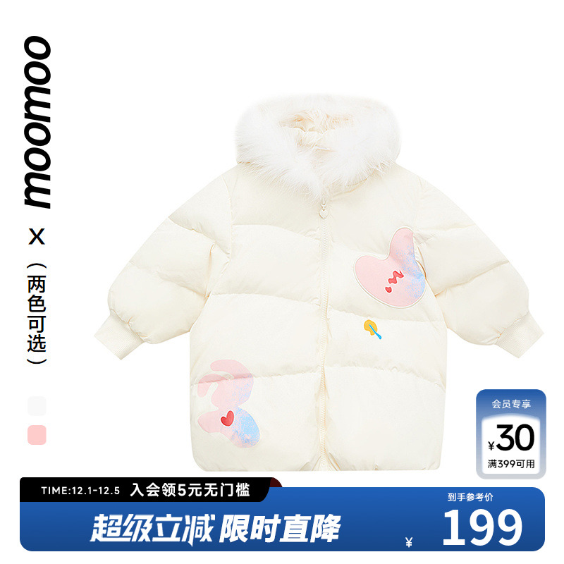 moomoo童装女童原创拼色羽绒服秋冬新款甜美公主时尚毛领百搭外套