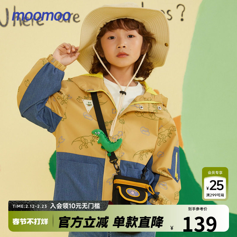 moomoo童装男童外套春秋款时尚拼接恐龙满印牛仔宽松潮流夹克外套