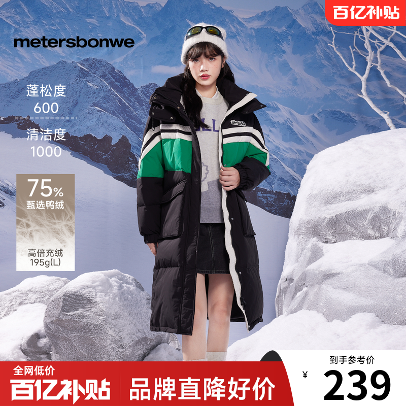 美特斯邦威运动极寒长款羽绒服女士冬季百搭时尚潮流连帽保暖外套