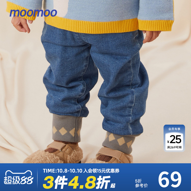 moomoo童装女小童夹里牛