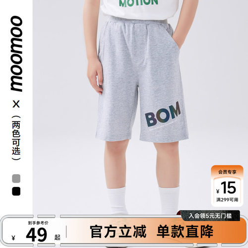 moomoo童装夏季新款男童