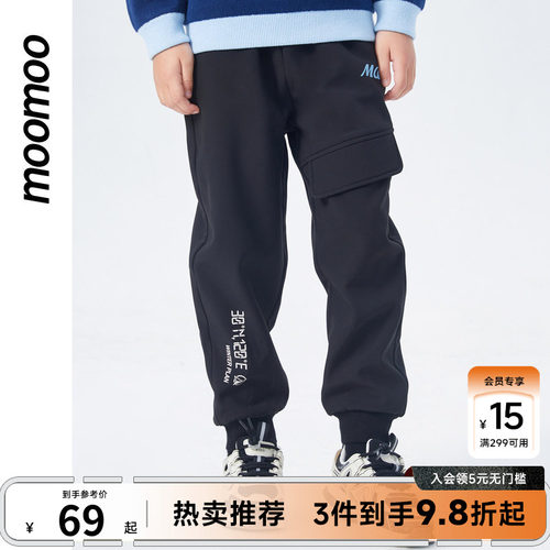moomoo童装户外保暖梭织裤男童冬新款舒适百搭时尚休闲