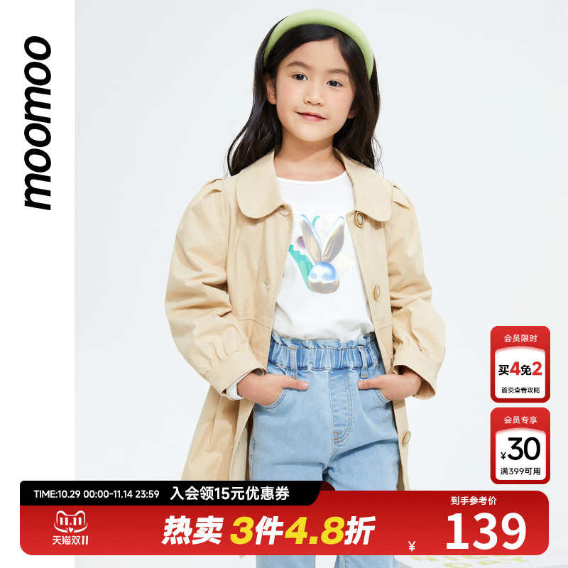 美特斯邦威童装女童经典收腰风衣时尚女孩甜美可爱外套上衣舒适