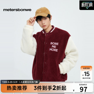 美特斯邦威红色棉衣男春季 舒适羊羔绒夹克字母潮流宽松棒球服 新款