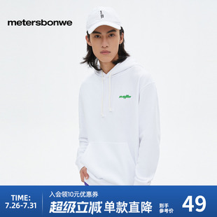 潮流百搭前后大字母连帽印花休闲舒适上衣 美特斯邦威卫衣男春时尚