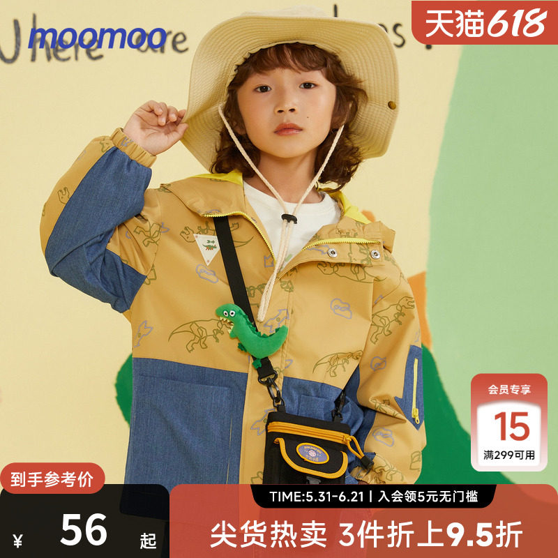 moomoo童装男童外套26春款时尚拼接恐龙满印牛仔宽松
