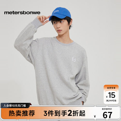 美特斯邦威男女同款卫衣