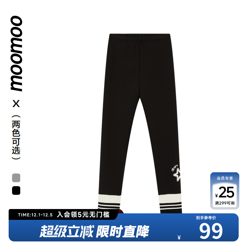 moomoo童装女童针织打底裤