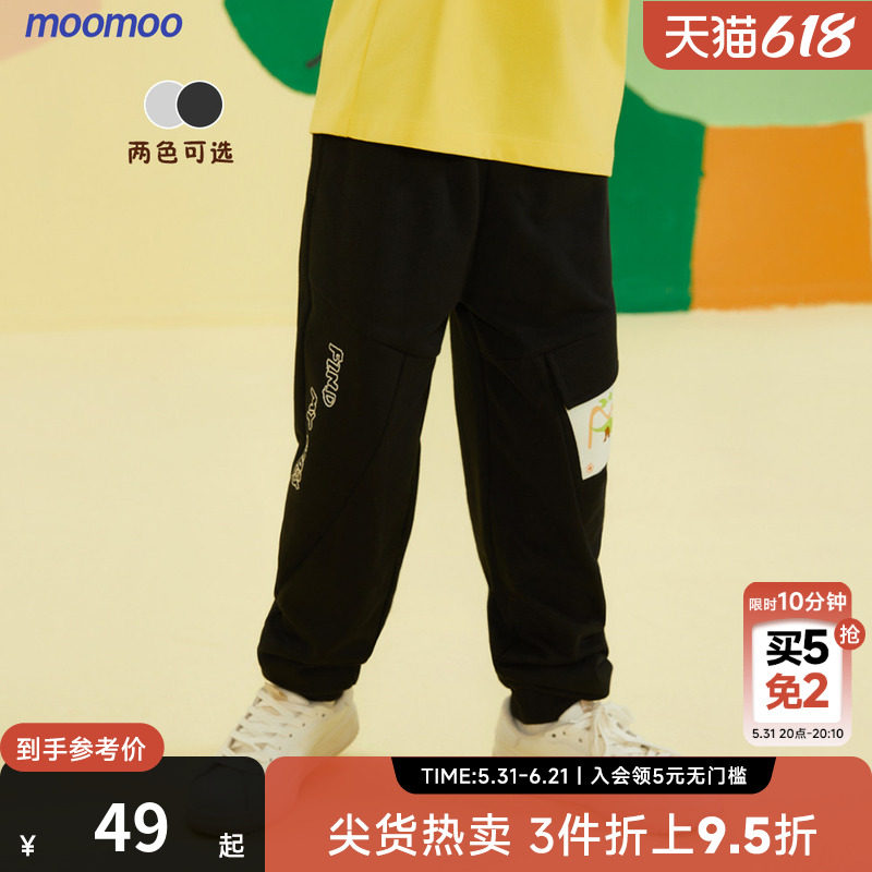 美特斯邦威童装男童分割运动裤26春儿童亲肤舒适罗纹束脚休