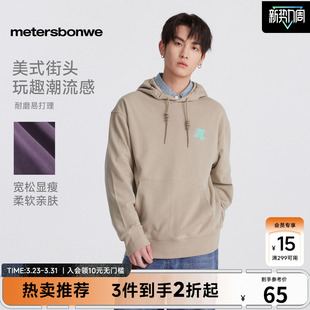 美特斯邦威男女卫衣春夏新款 舒适潮流学院潮酷字母连帽针织套头衫