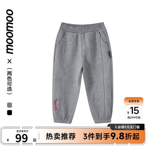 moomoo童装女童针织裤冬
