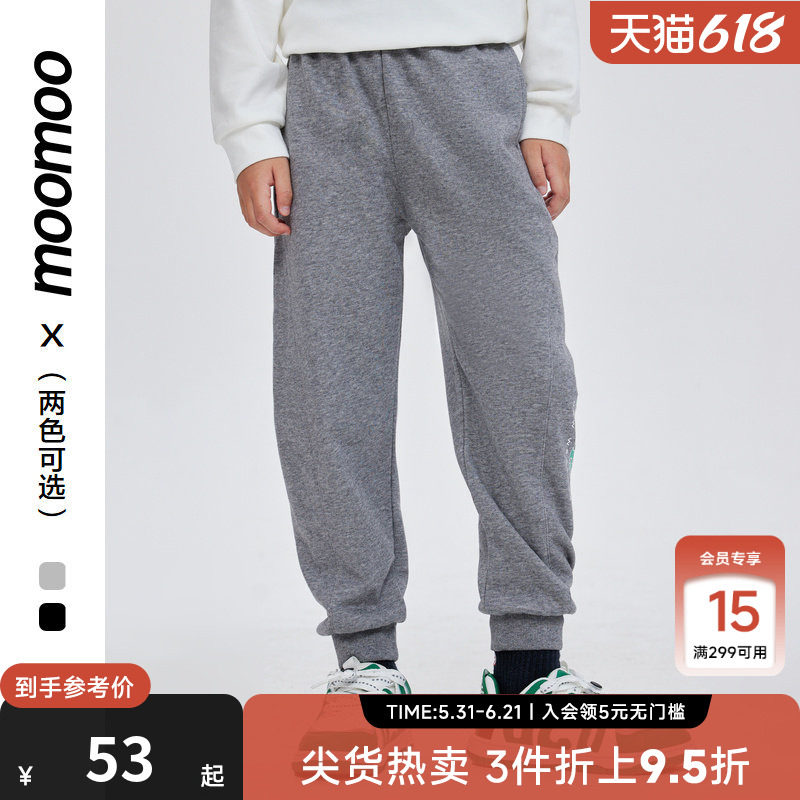 moomoo童装男大童运动裤子耐穿宽松弹力百搭学院舒适下