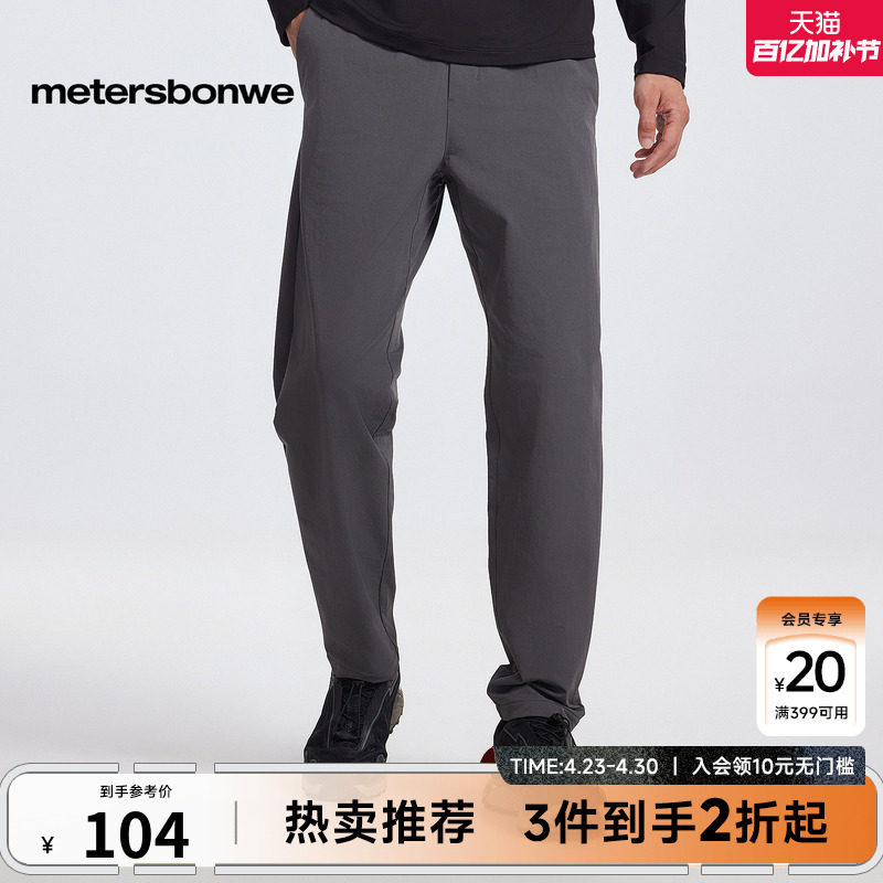 美特斯邦威潮流舒适小脚裤男士秋冬新款松紧腰斜插袋时尚男士